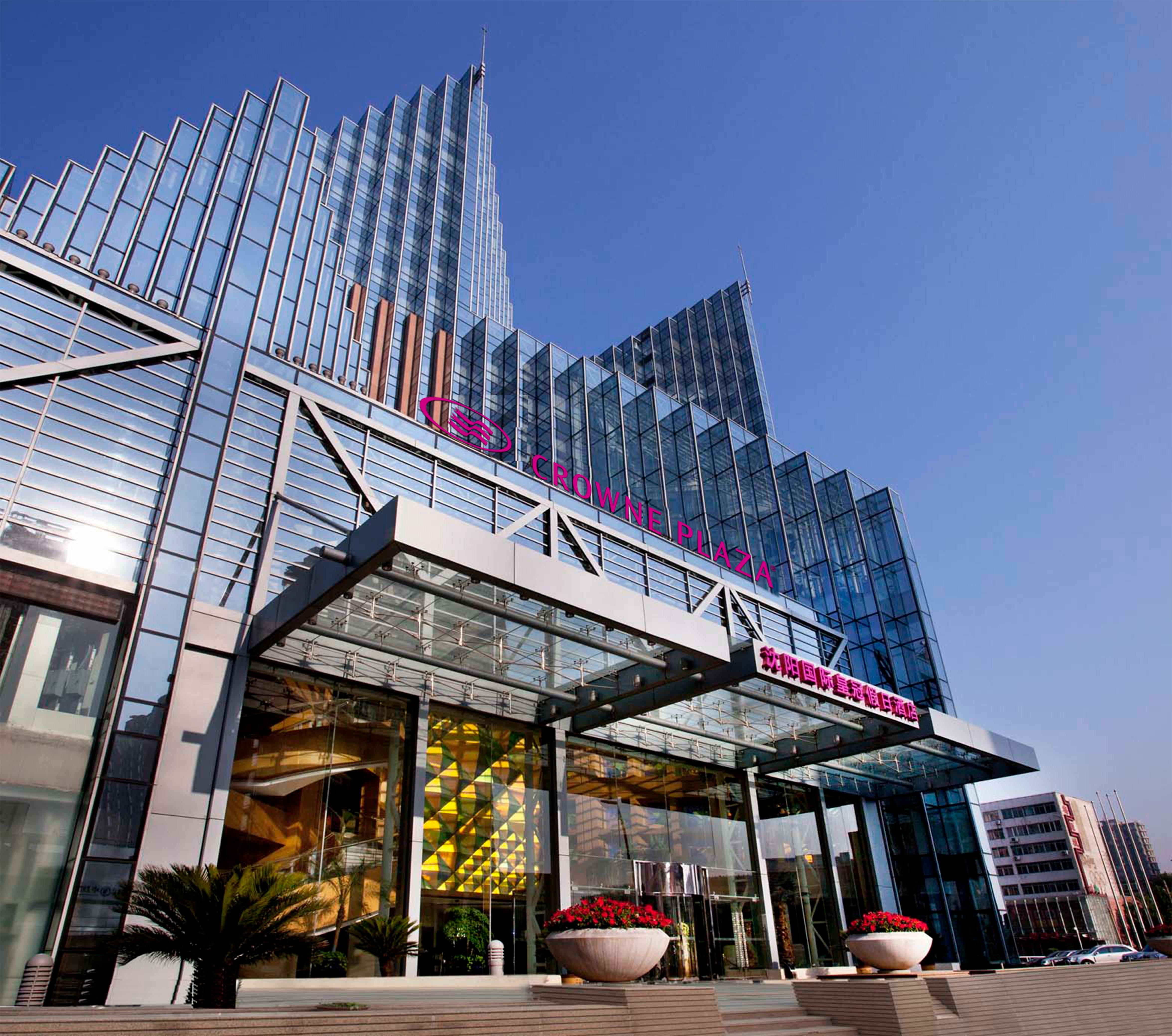 Crowne Plaza Shenyang Parkview, An Ihg Hotel Kültér fotó