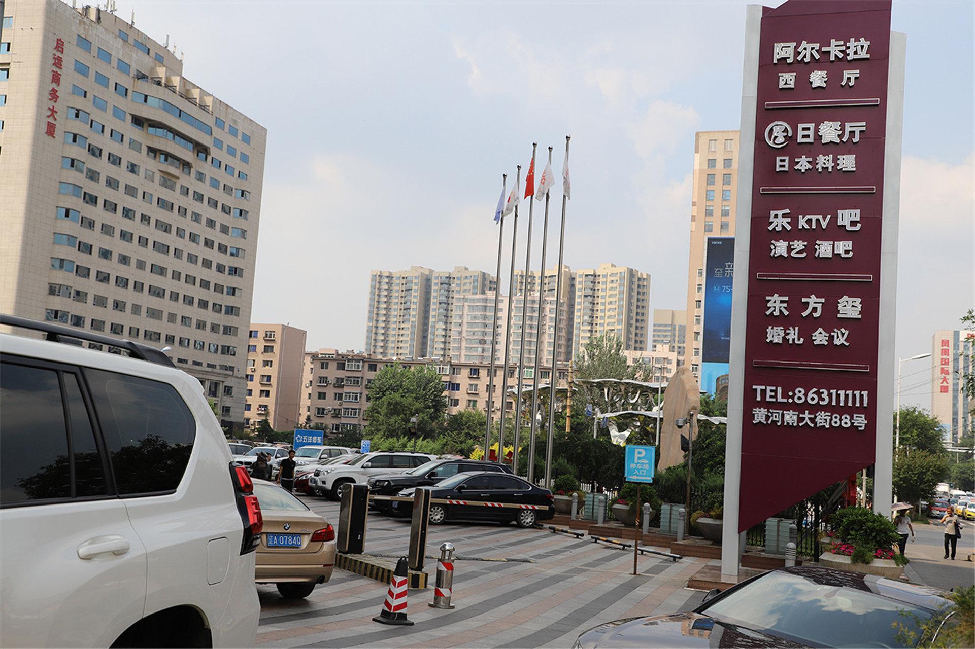 Crowne Plaza Shenyang Parkview, An Ihg Hotel Kültér fotó